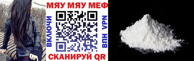 Магазин наркотиков Ханты-Мансийск Марихуана  APVP  Мефедрон 