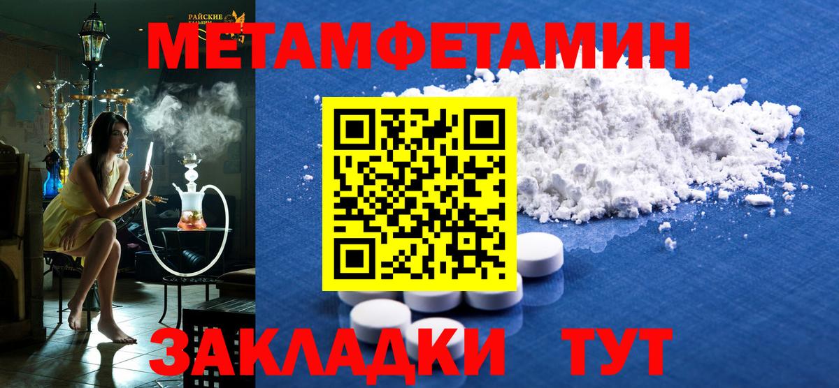 АМФЕТАМИН  АМФ Розовый  Вход с VPN  Ханты-Мансийск  kraken зеркало  Amphetamine 