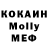 Cocaine 97% bilikto lkhamazhapov