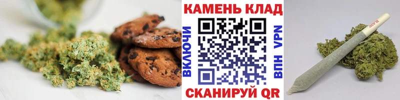 Cannafood марихуана  Ханты-Мансийск 