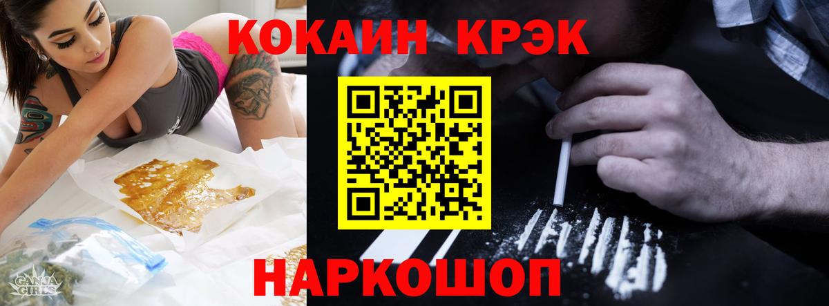 COCAIN 97%  Кокаин VHQ  Вход с VPN  Ханты-Мансийск 