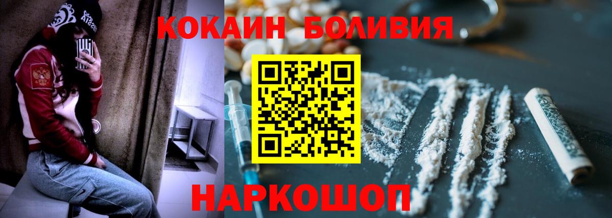 КОКАИН 98% Ханты-Мансийск