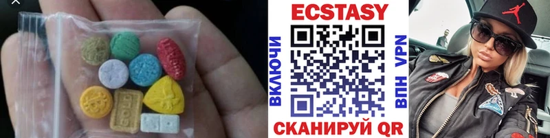 Ecstasy XTC  Ханты-Мансийск 