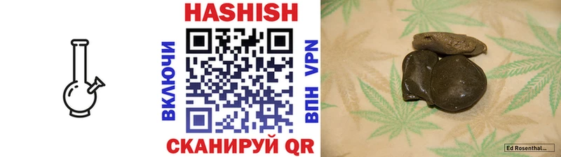 даркнет формула  Ханты-Мансийск  Гашиш ice o lator  сколько стоит 