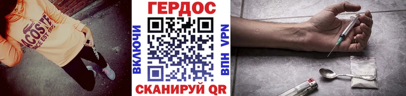 Героин белый omg ССЫЛКА Ханты-Мансийск