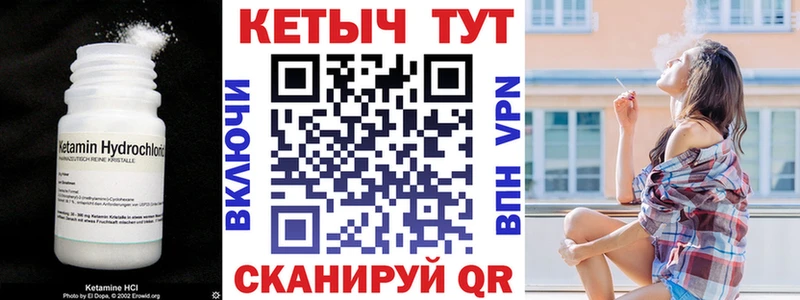 Кетамин VHQ kraken зеркало Ханты-Мансийск
