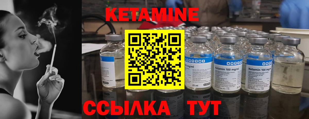 КЕТАМИН ketamine  МЕГА как зайти  Ханты-Мансийск  Вход с VPN  Кетамин ketamine 