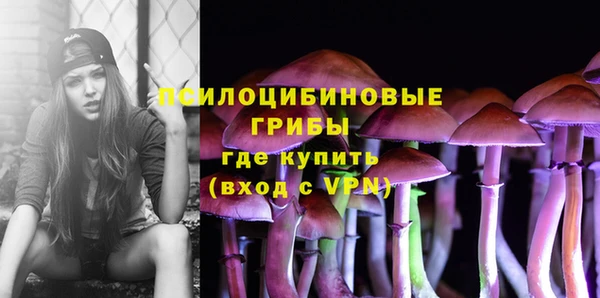 марки lsd Красноперекопск