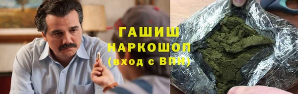 марихуана Кулебаки