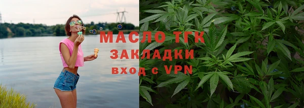 марки lsd Красноперекопск