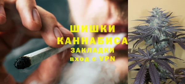 бутират Куйбышев