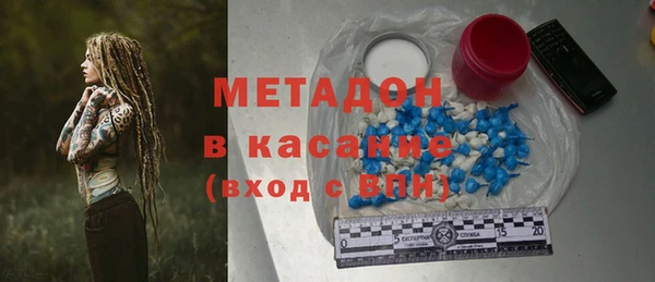бутират Куйбышев