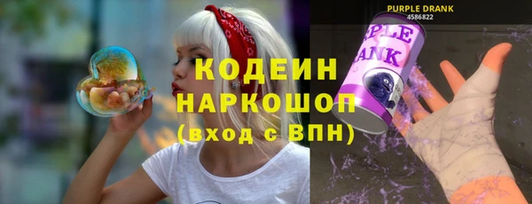 альфа пвп Кукмор
