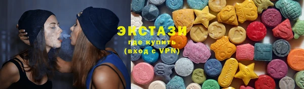 бутират Куйбышев