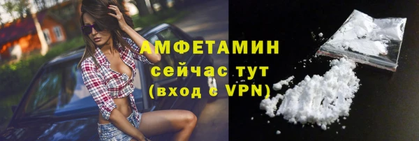 марихуана Кулебаки