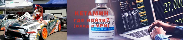 мяу мяу кристалл Лагань
