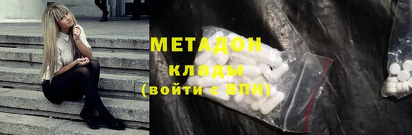 бутират Куйбышев