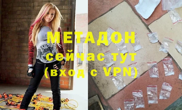 бутират Куйбышев