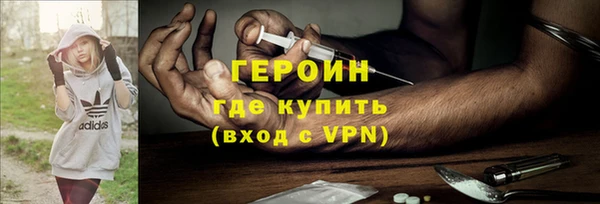 марихуана Кулебаки