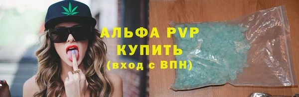 марихуана Кулебаки