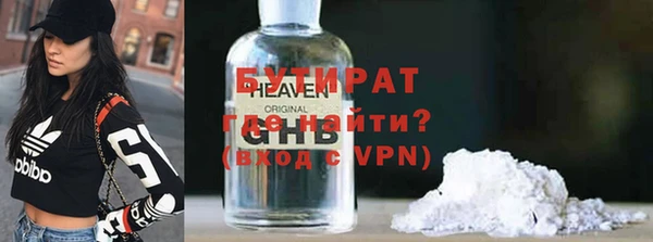кокаин премиум Ладушкин
