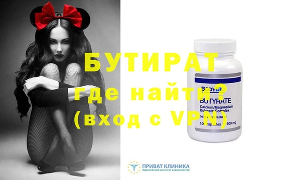 марихуана Кулебаки