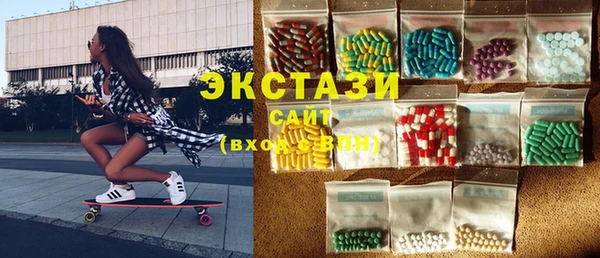 ALPHA PVP Краснослободск