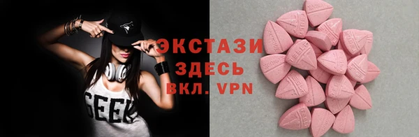 бутират Куйбышев