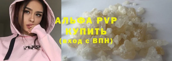 марки lsd Красноперекопск