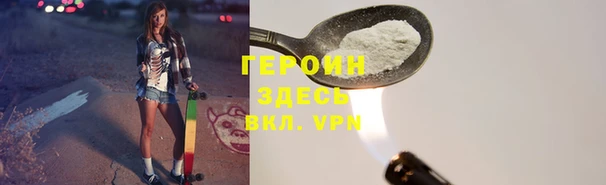 мескалин Переславль-Залесский