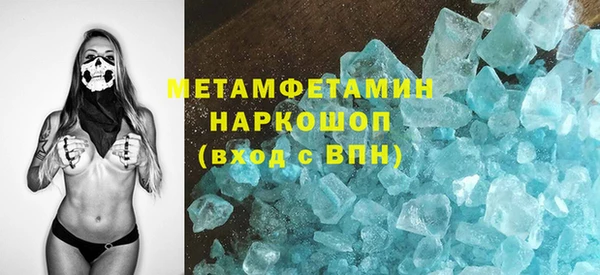 бутират Куйбышев