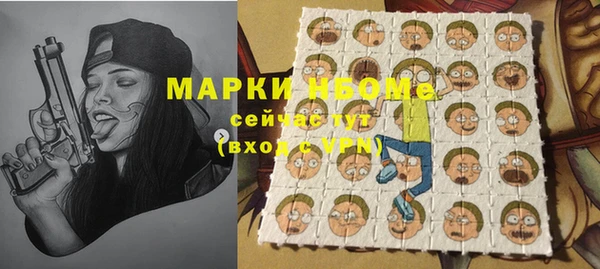 альфа пвп Кукмор