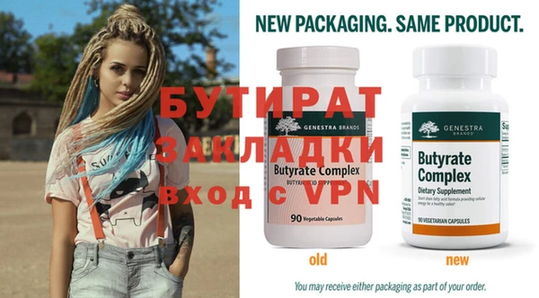 альфа пвп Кукмор
