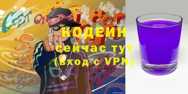 ALPHA PVP Краснослободск