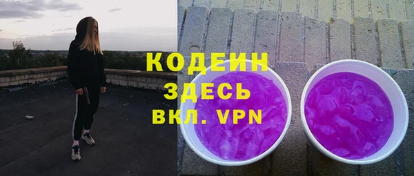 эйфоретик Пересвет