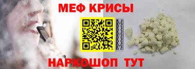 ГАЛЛЮЦИНОГЕННЫЕ ГРИБЫ Сосновоборск