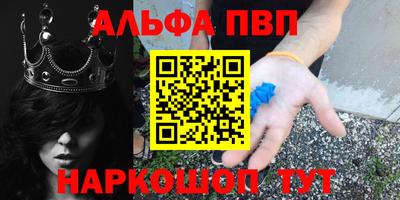 первитин Обнинск