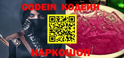гидра Нягань