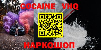 гидра Нягань