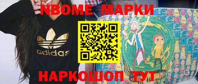 jwh Обь
