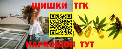 первитин Обнинск