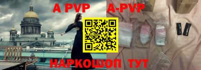 первитин Обнинск