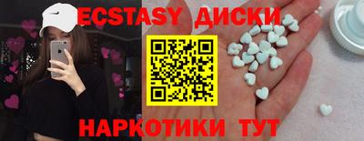 гидра Нягань