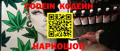 гидра Нягань