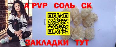 гидра Нягань