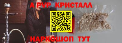первитин Обнинск