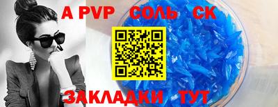 первитин Обнинск