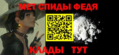 первитин Обнинск