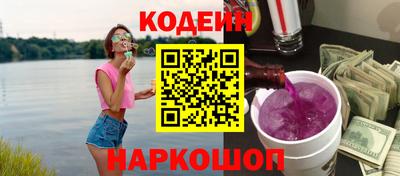 первитин Обнинск