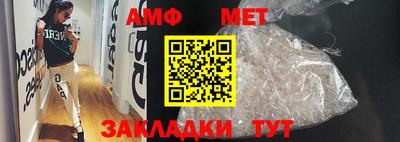 первитин Обнинск